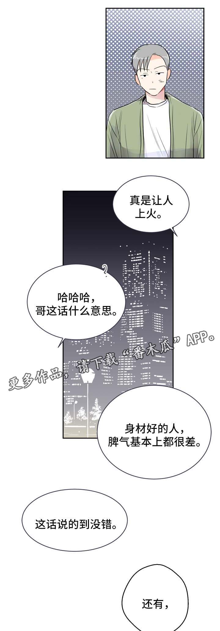 第5章：发展关系14