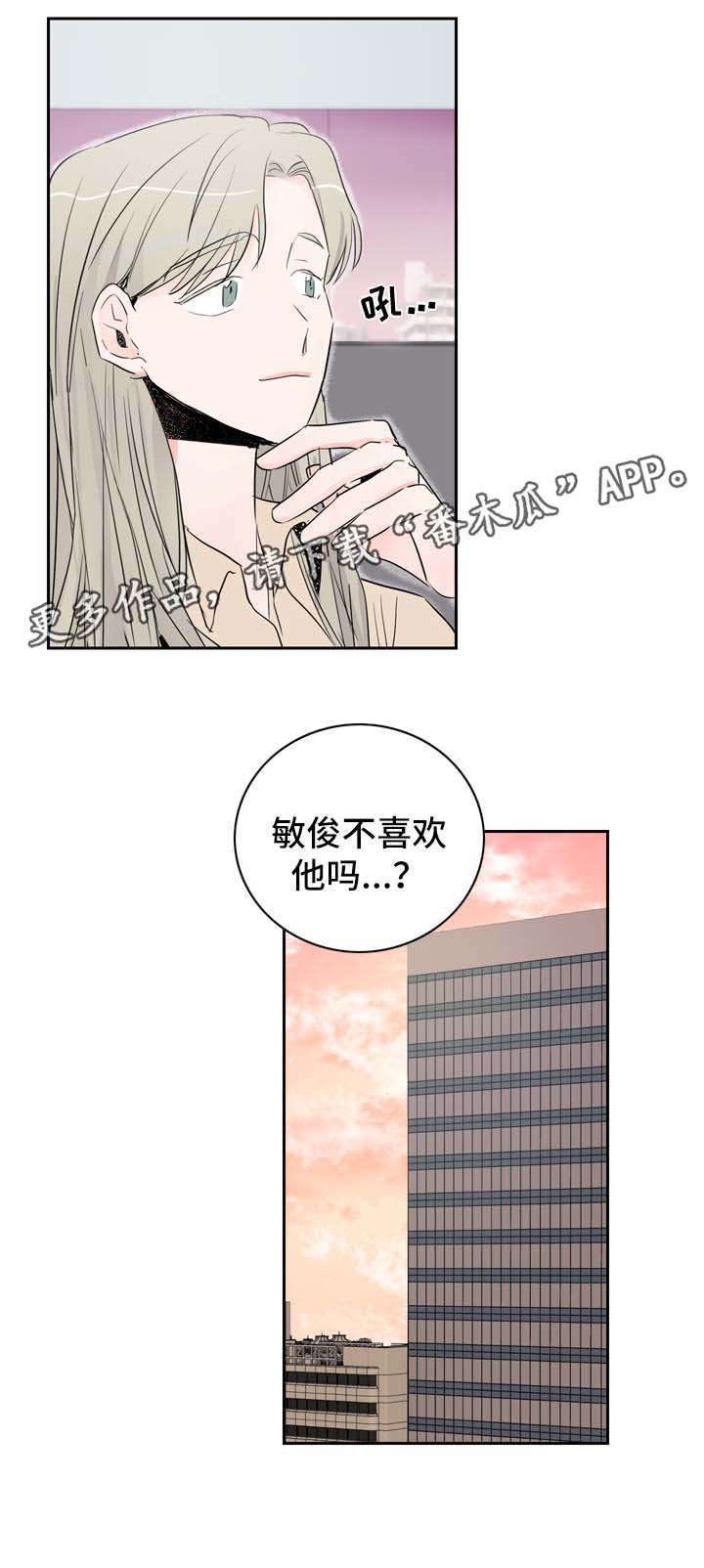 第16章：情侣频道12