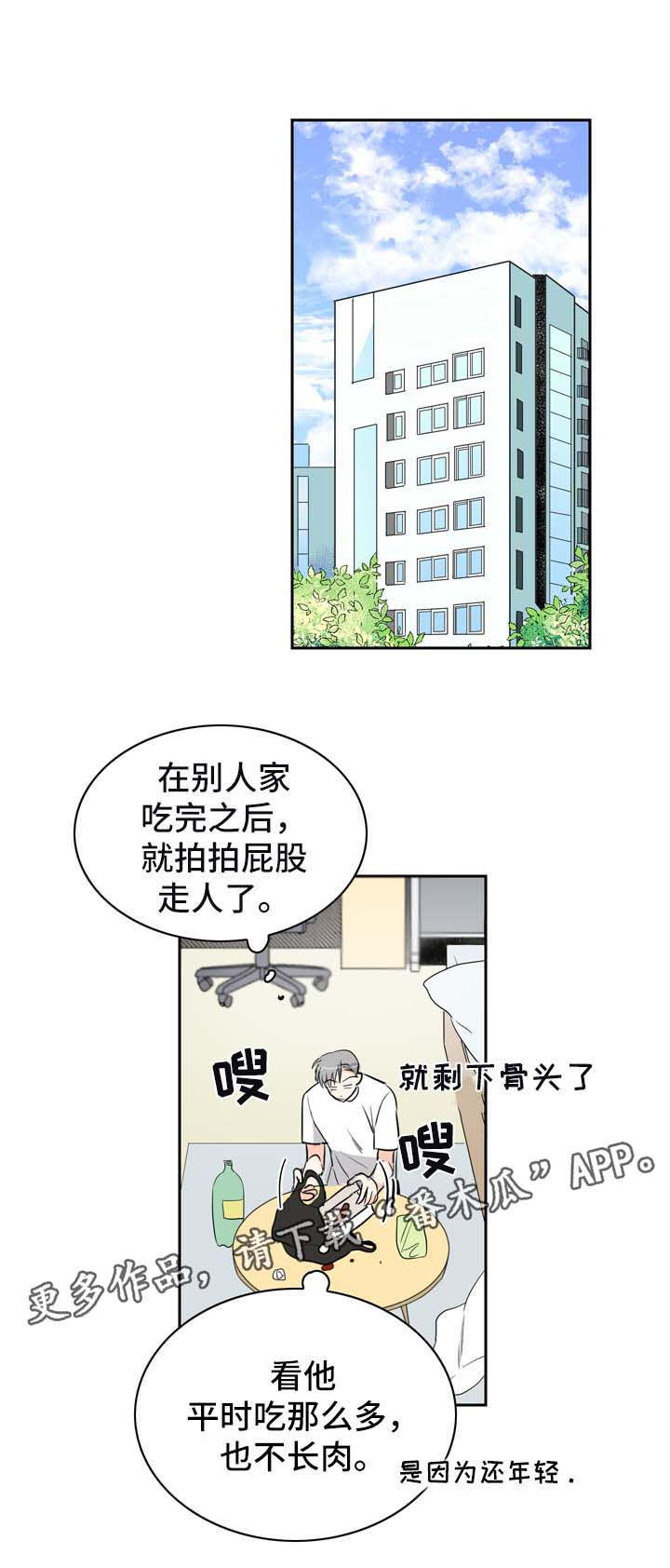 第9章：着急1