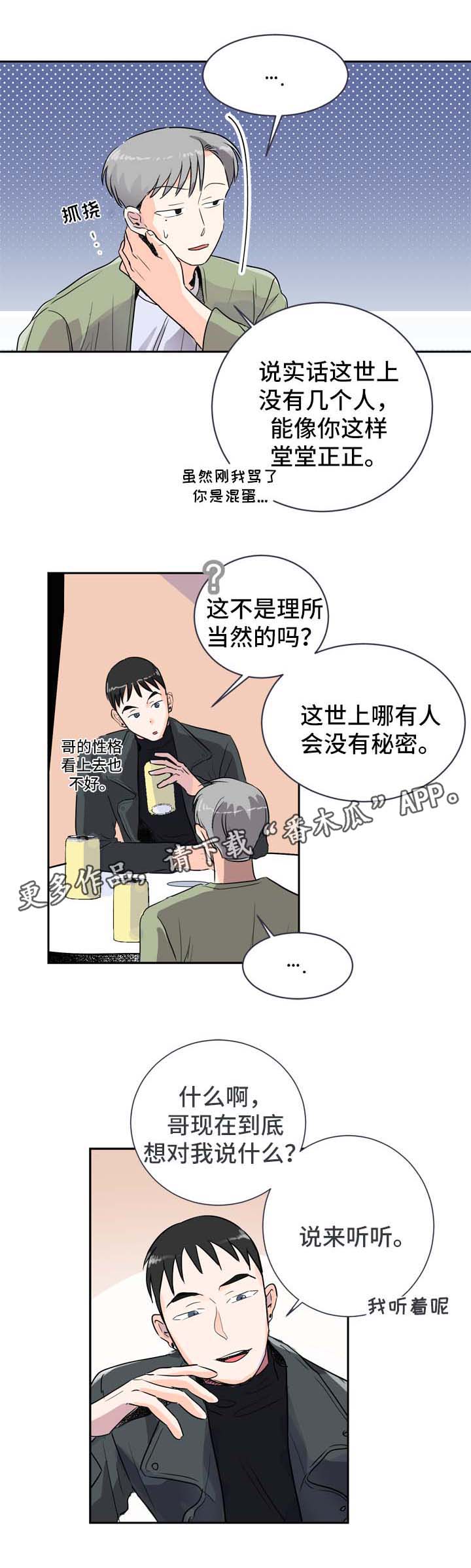 第5章：发展关系13