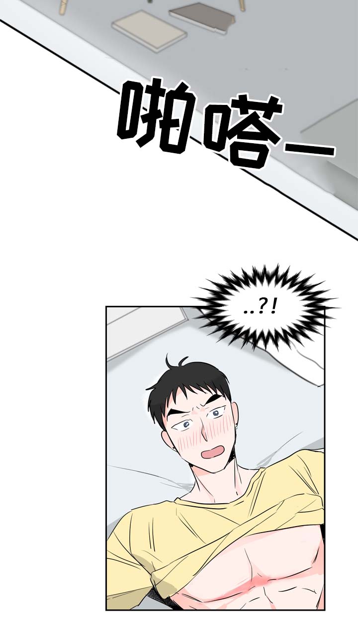 第11章：好奇的事11