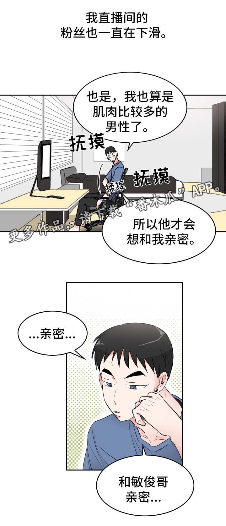 第7章：好奇心旺盛9