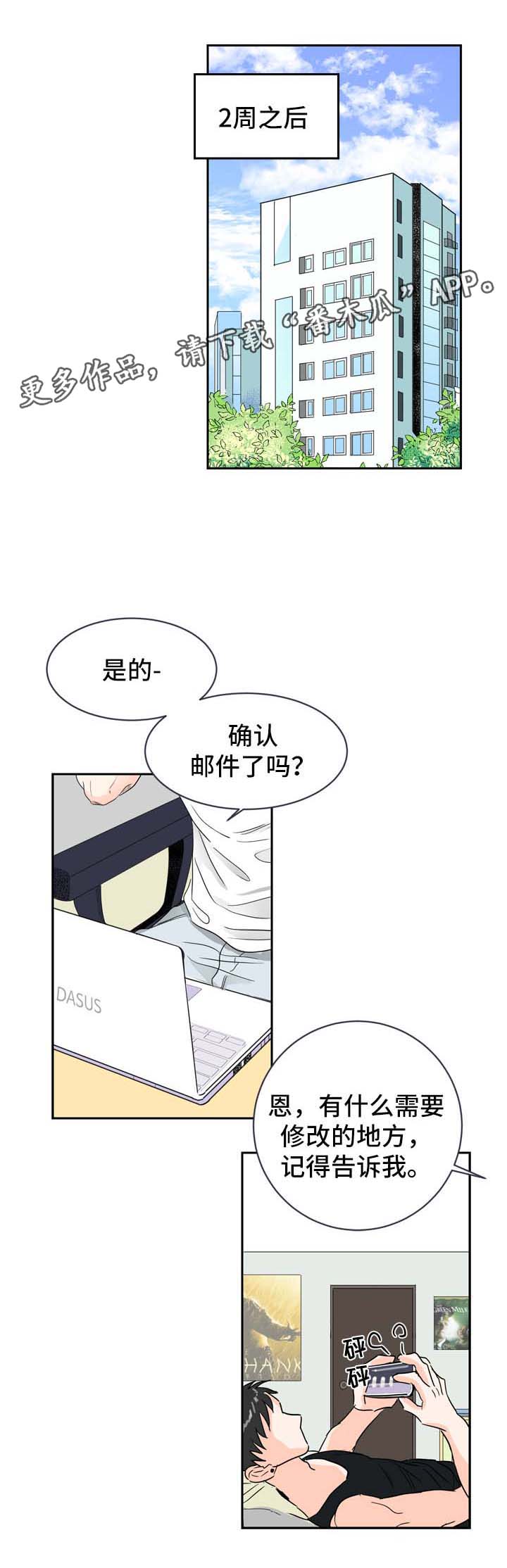 第6章：在意0
