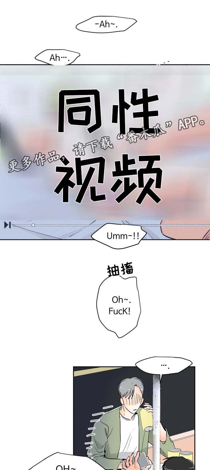 第5章：发展关系0