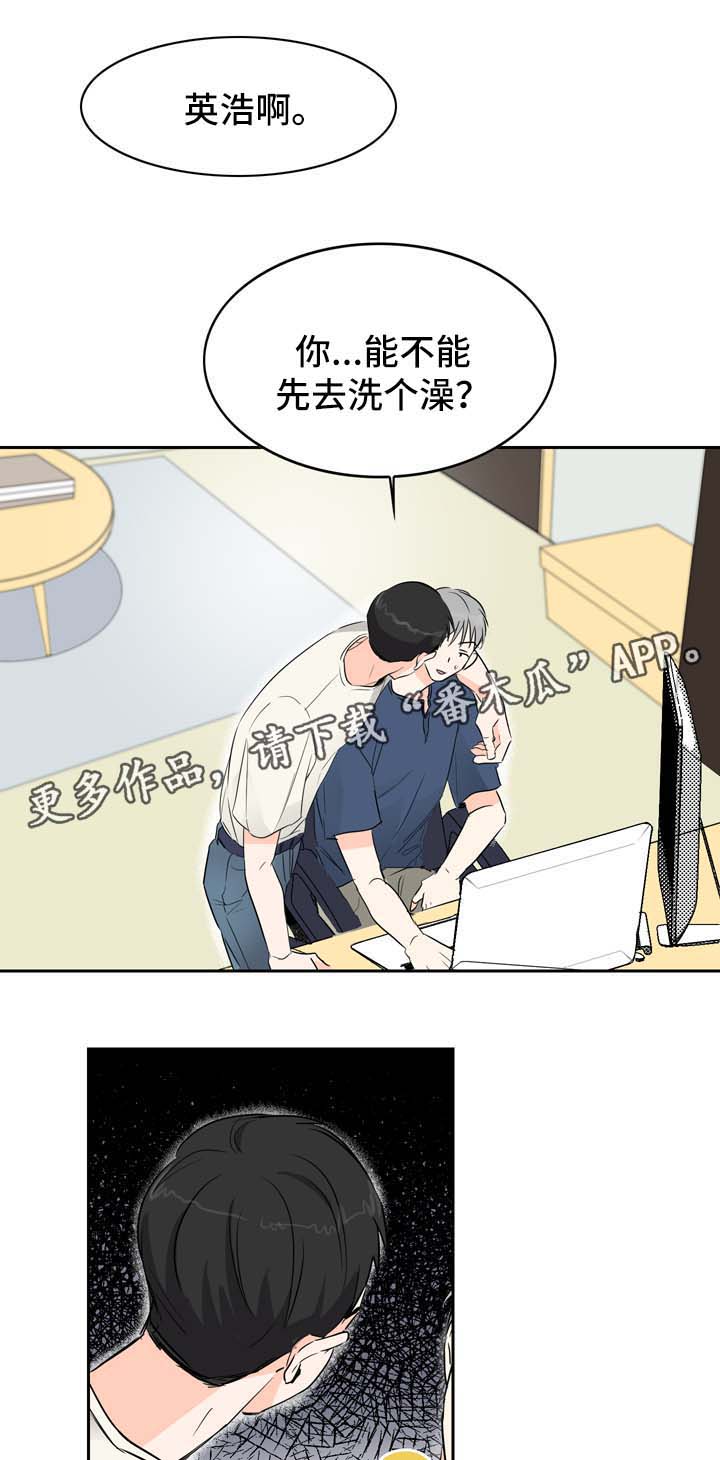 第10章：攻略17