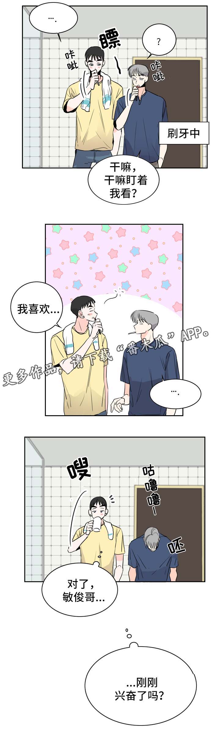 第13章：拍摄开始2
