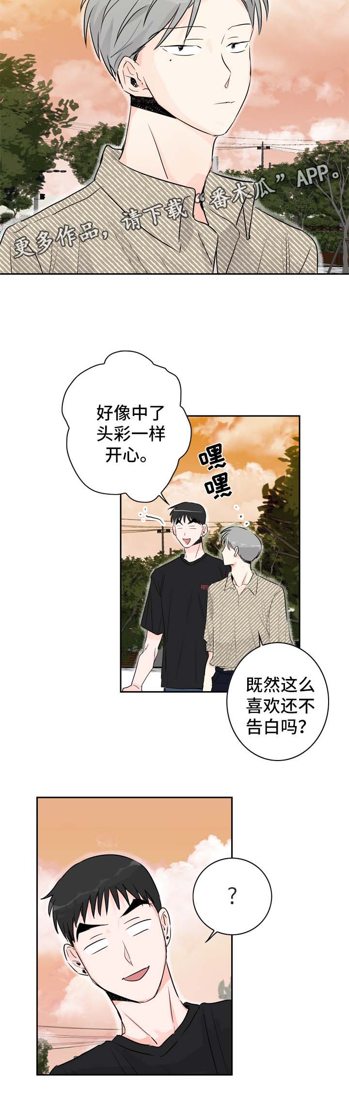 第18章：约会9