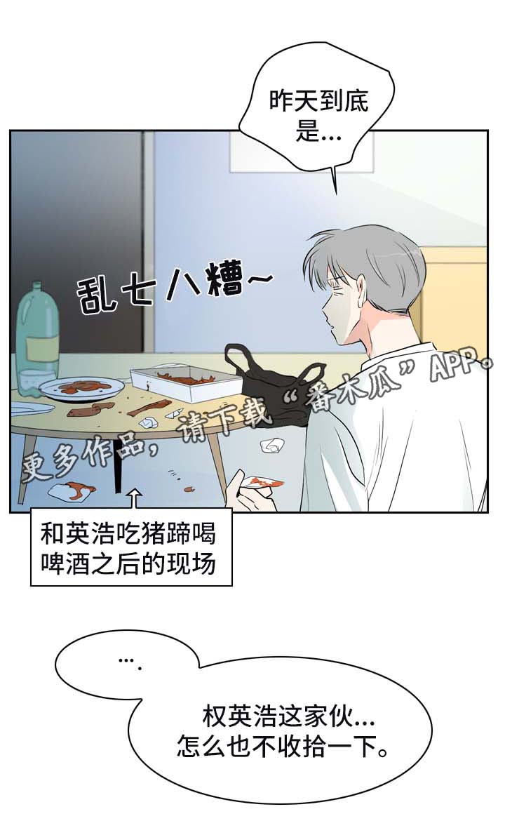 第9章：着急0