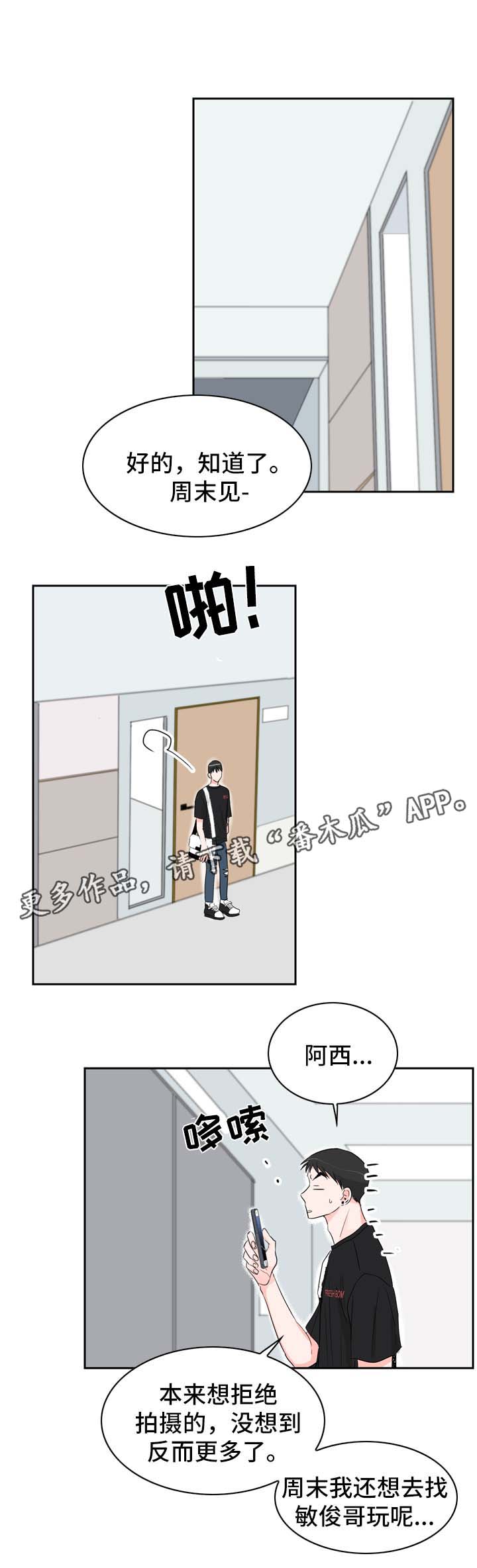第18章：约会0