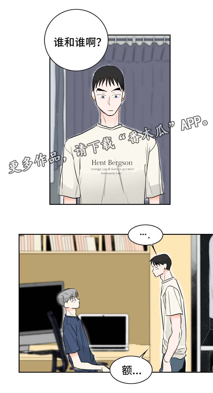 第11章：好奇的事5
