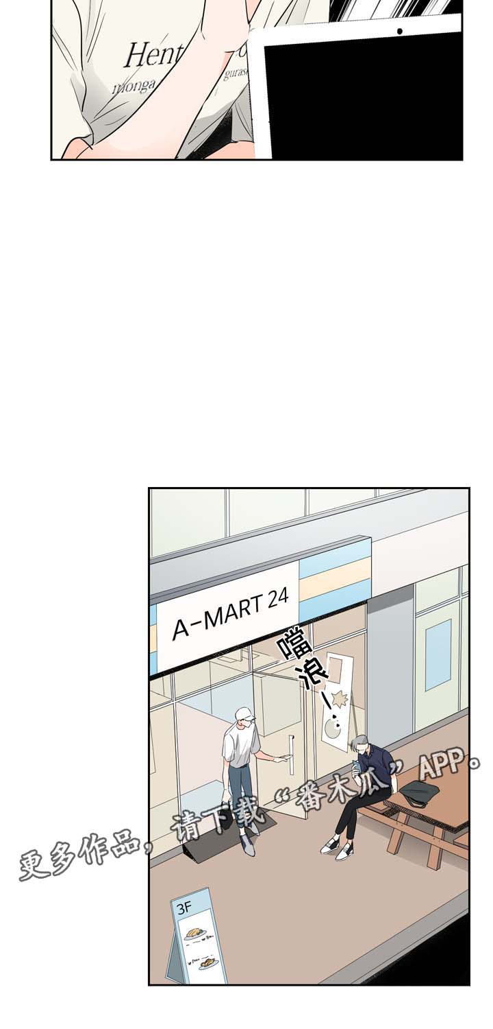 第10章：攻略5