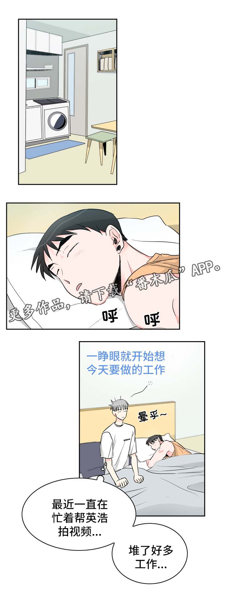第15章：工作8