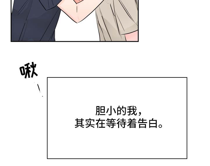 第21章：坦率的感情10