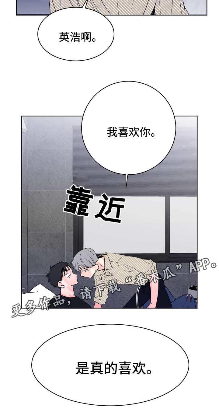 第20章：假装生气6