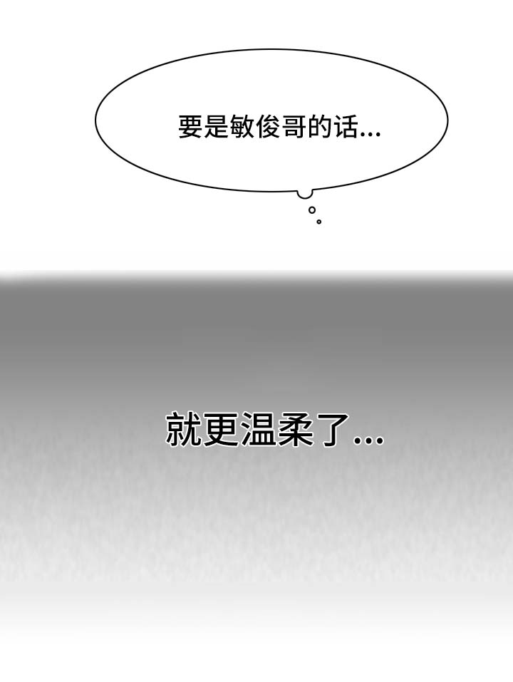 第8章：直播间9