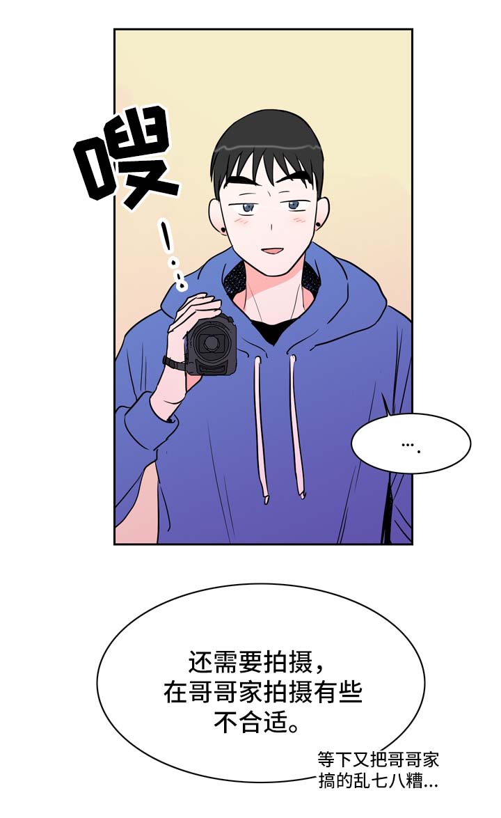 第13章：拍摄开始8