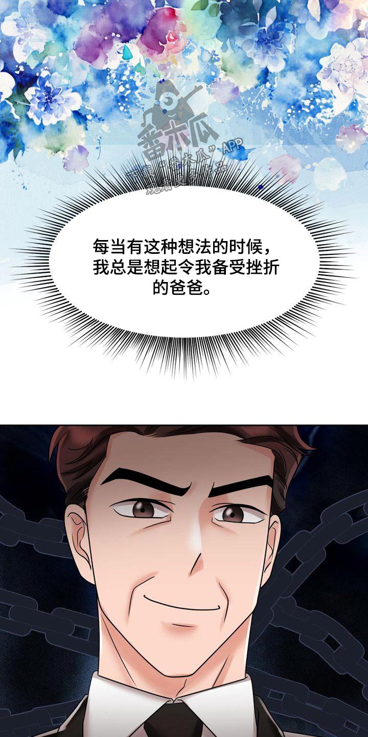 第28章：突然9