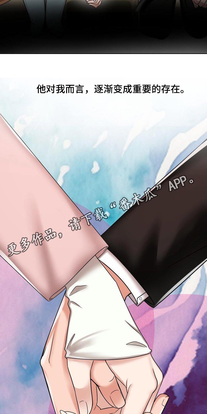第29章：定位26