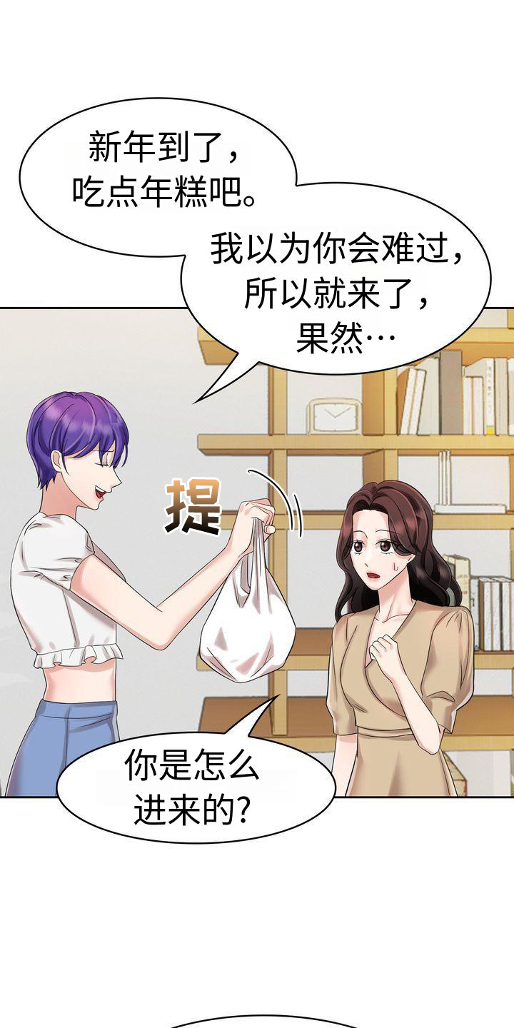 第4章：信任4