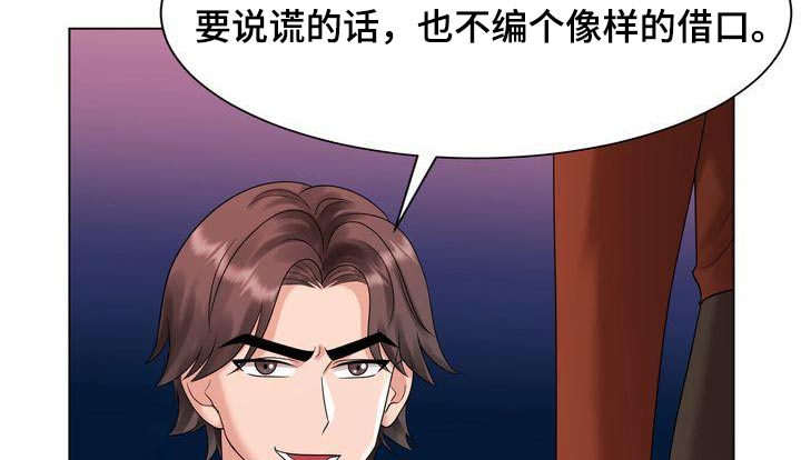第39章：争吵20