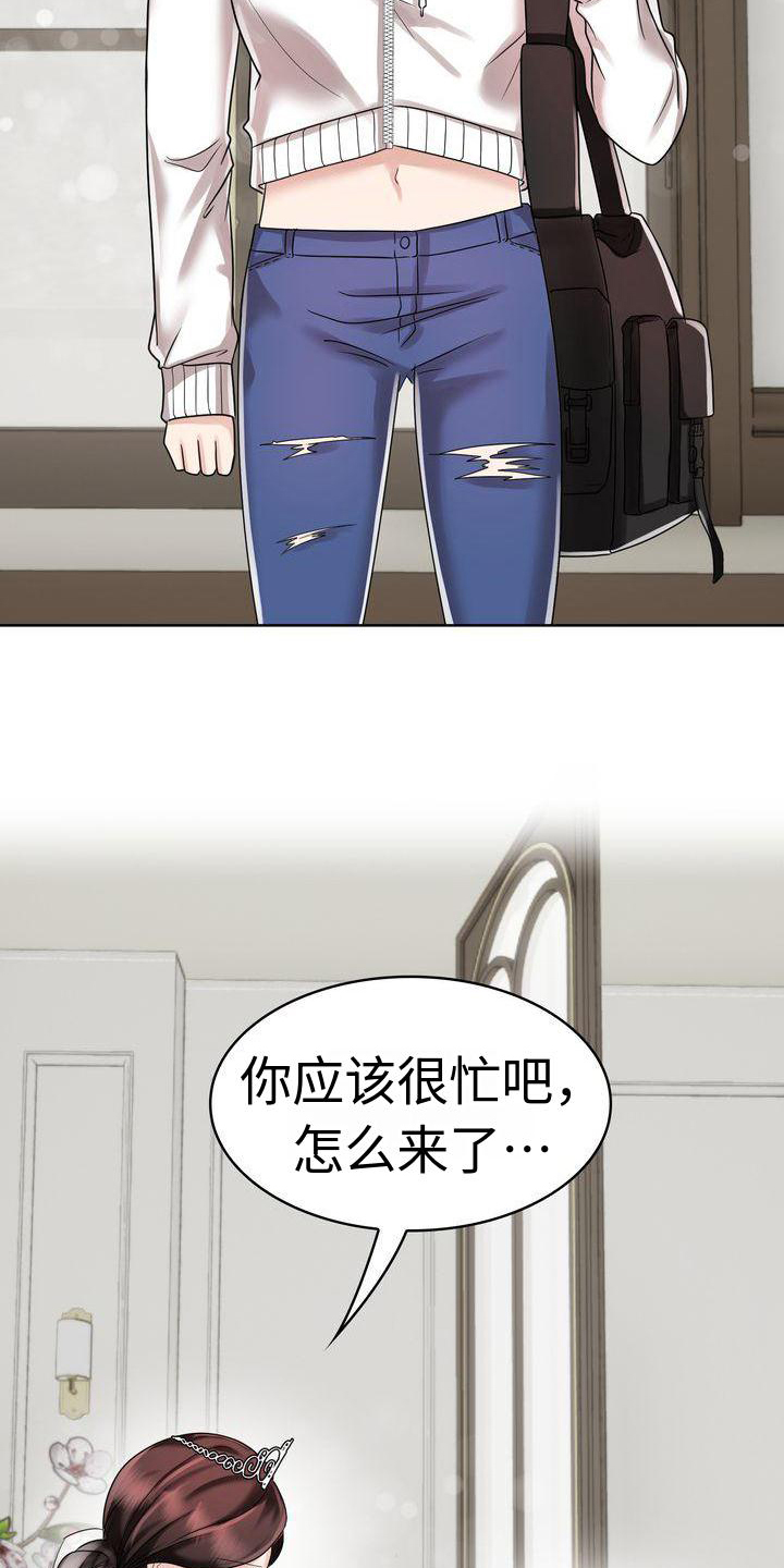 第13章：登记12