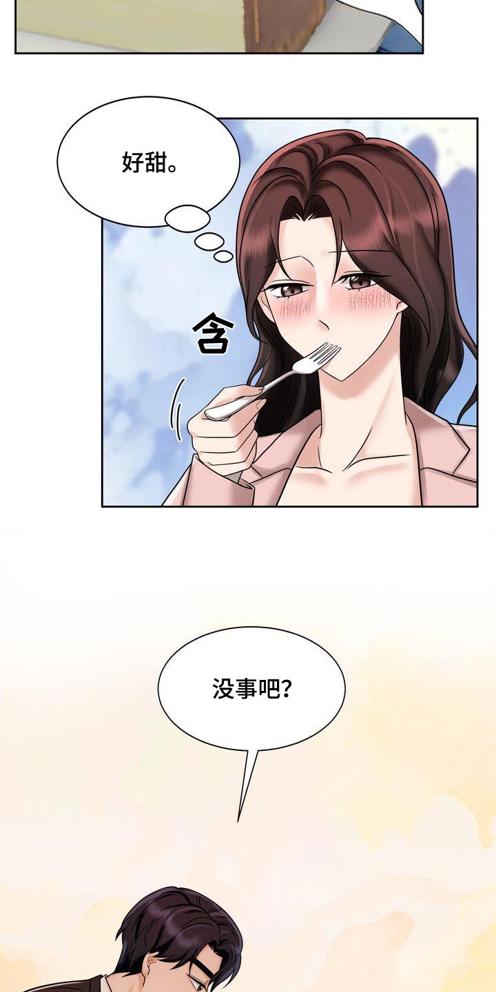 第30章：酒店18