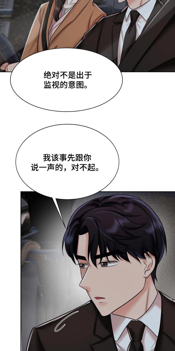 第29章：定位19