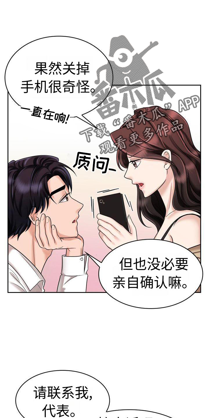 第19章：电话0