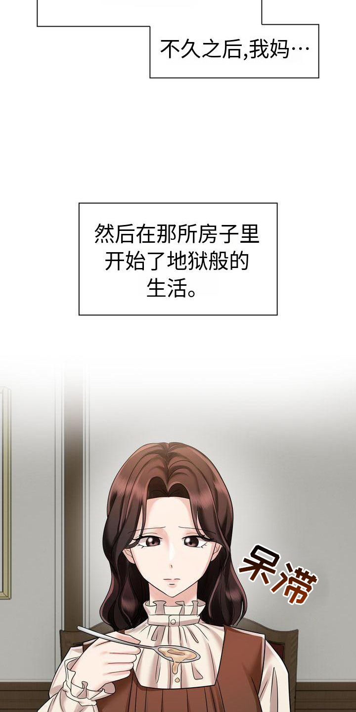 第11章：等待8