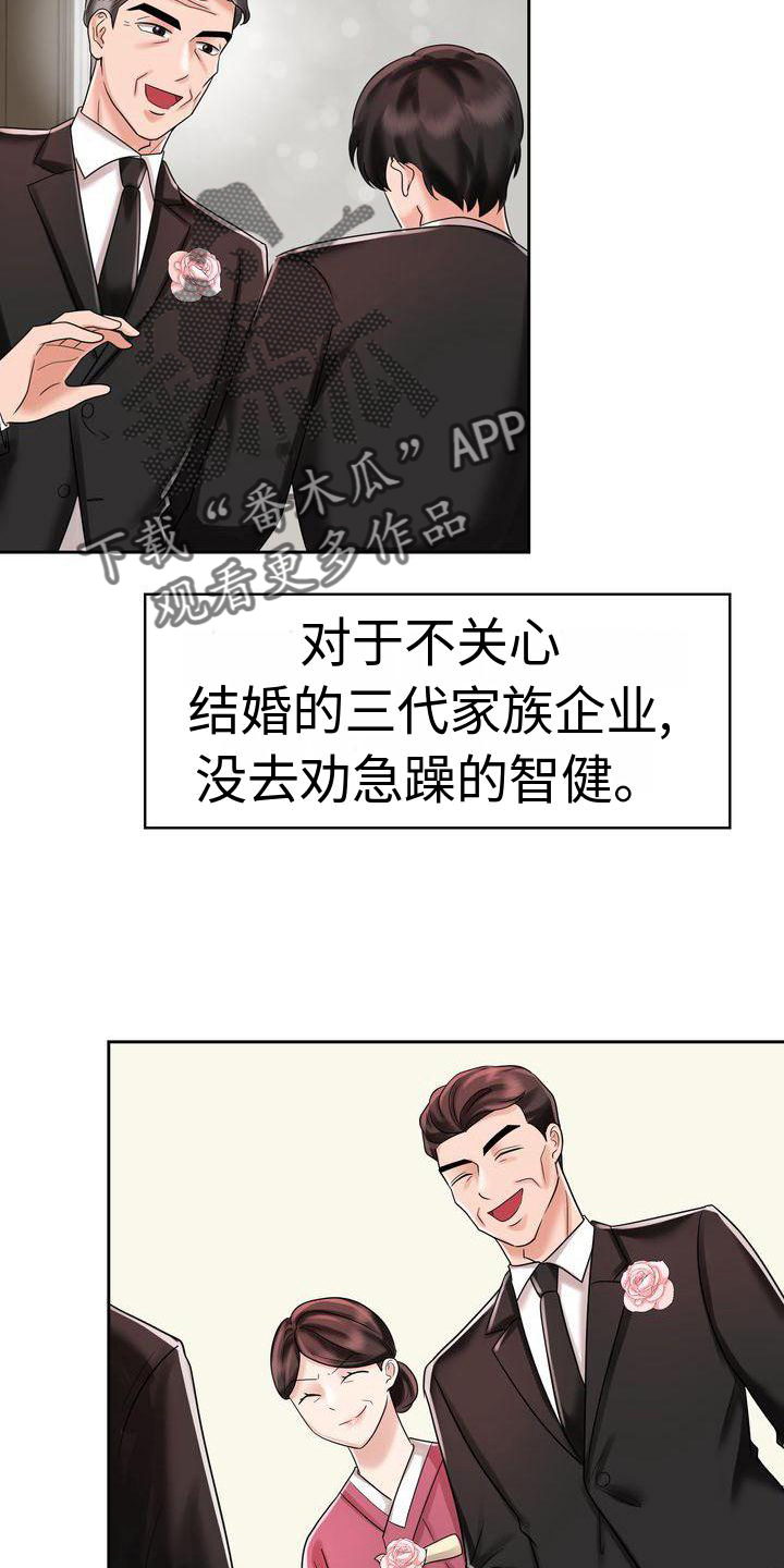 第13章：登记9