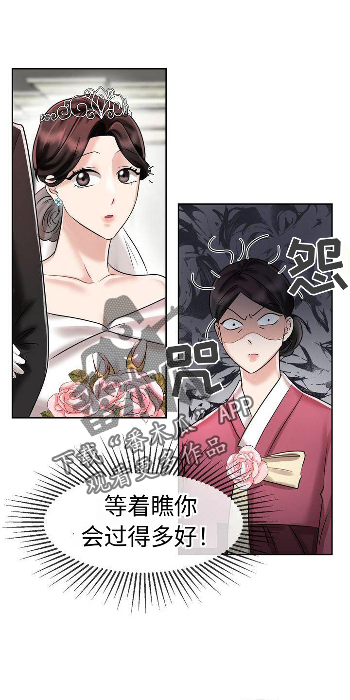 第14章：仪式15