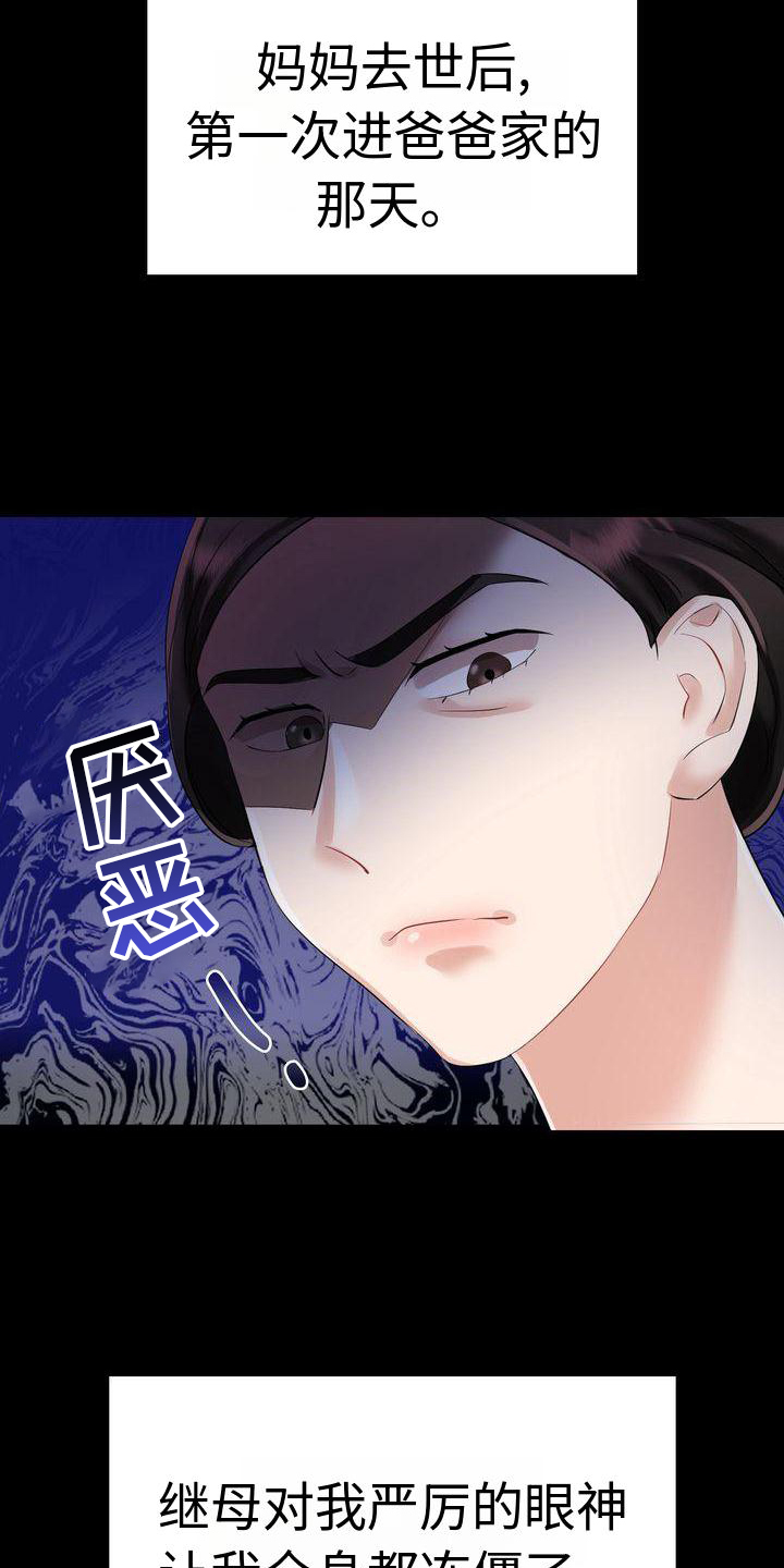 第5章：漂亮10