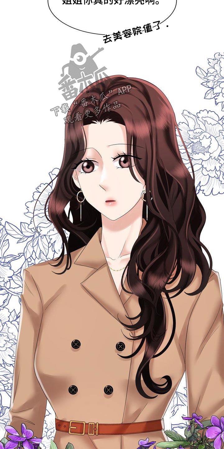 第38章：妈妈5