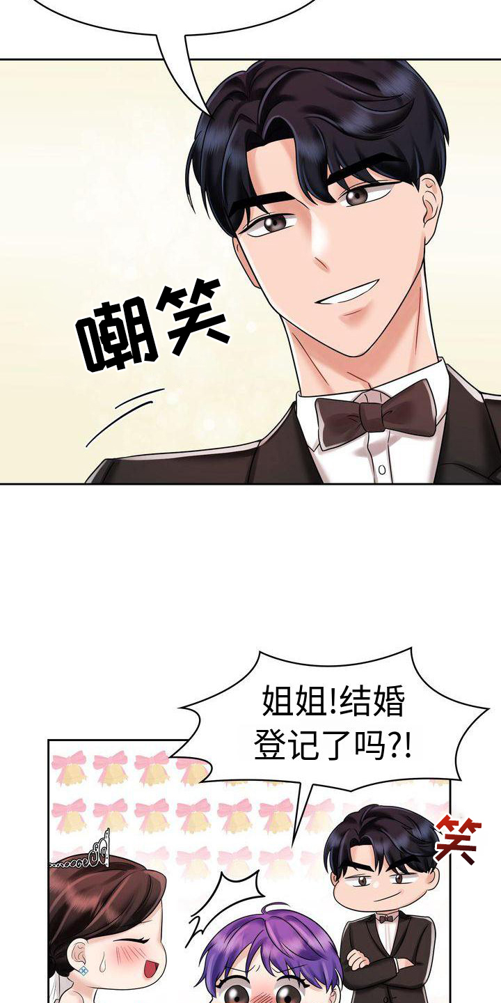 第13章：登记20