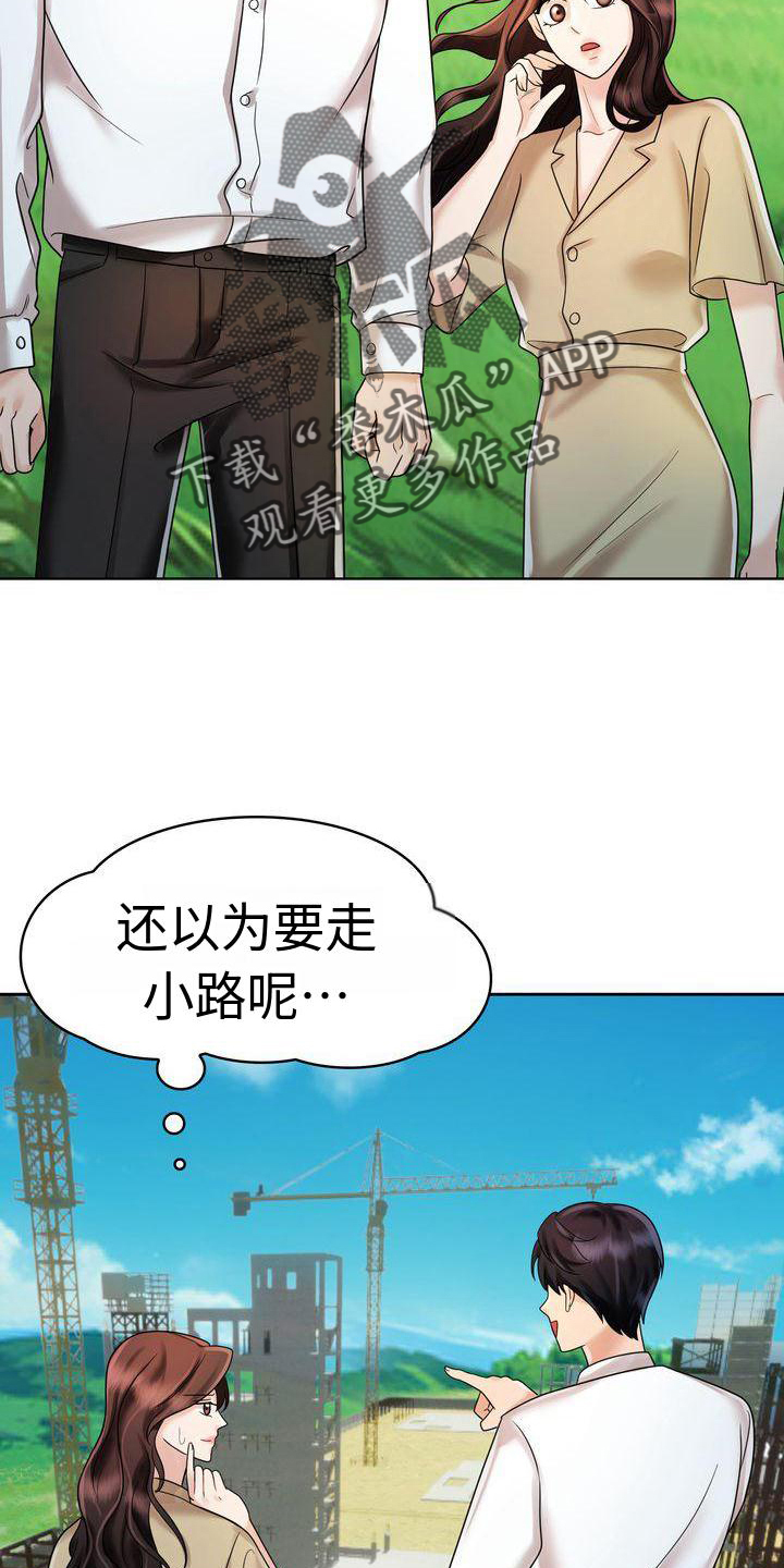 第19章：电话16