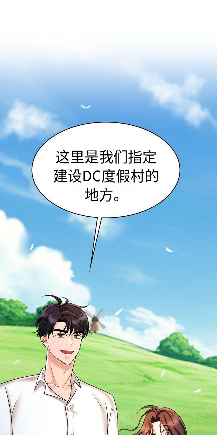 第19章：电话15