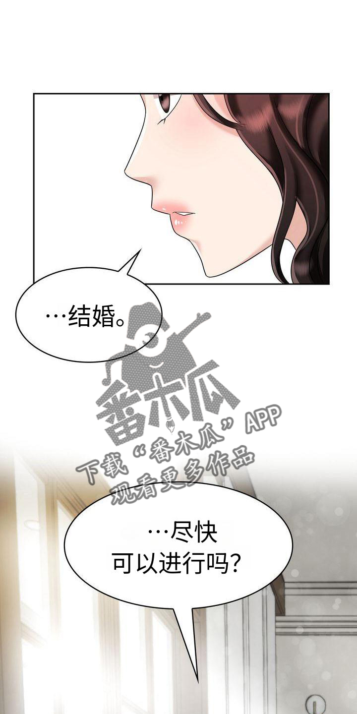 第13章：登记5