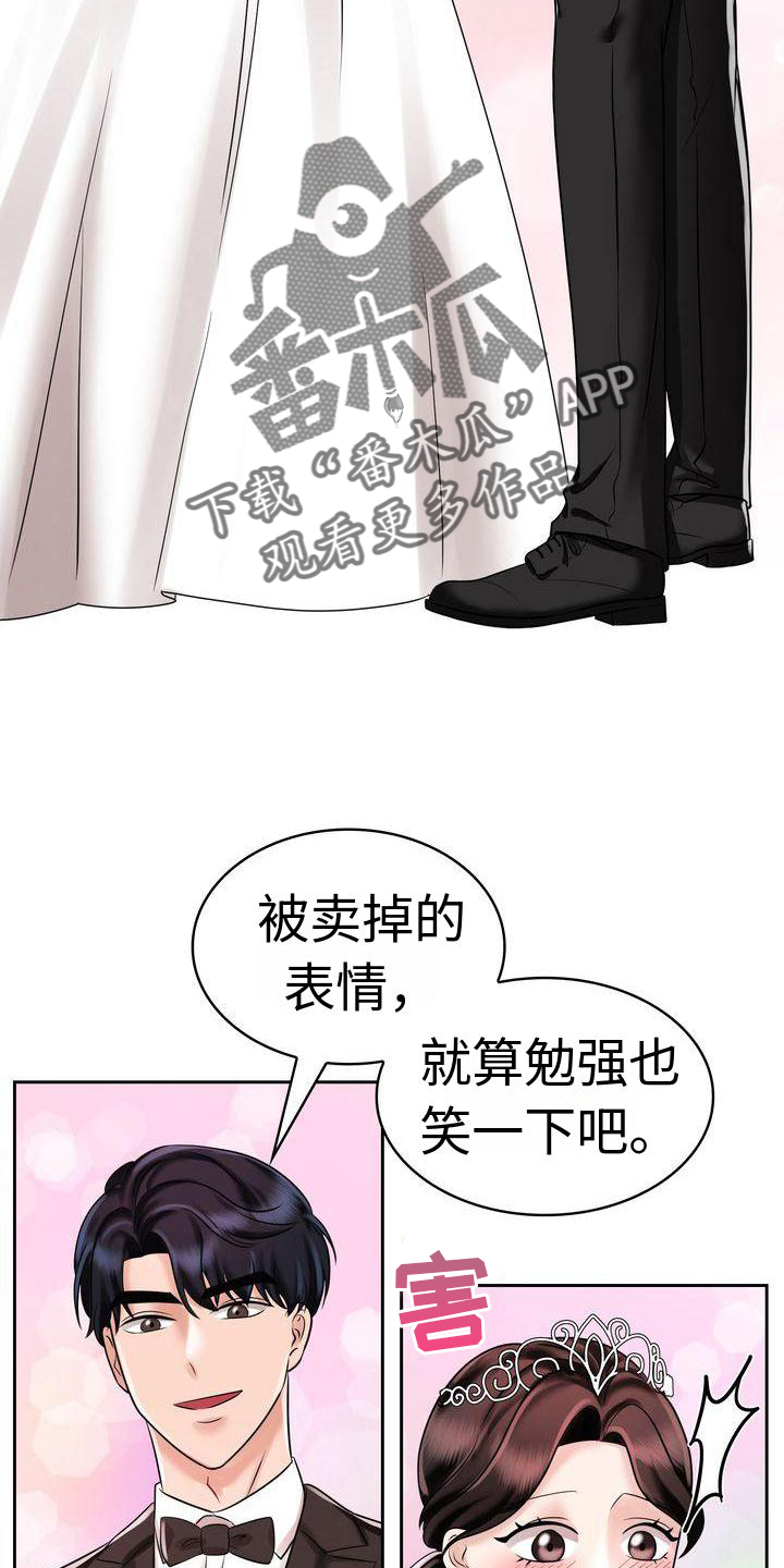 第14章：仪式11