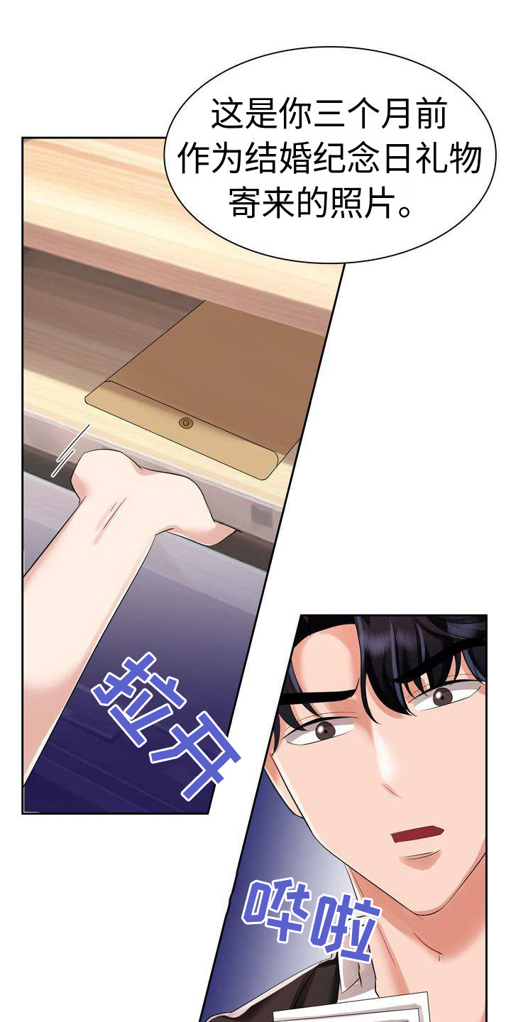 第8章：冲动0