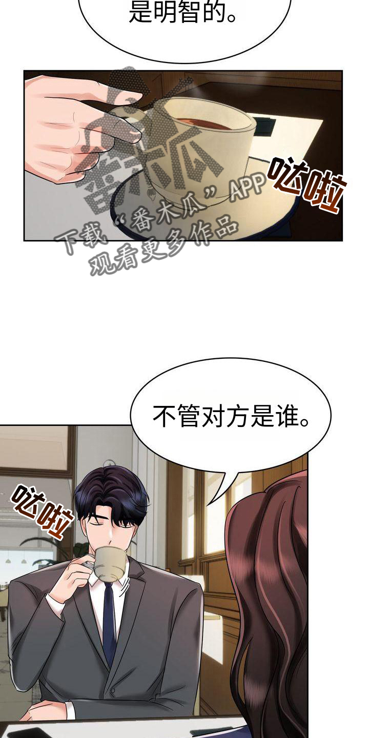 第12章：一起生活吧17