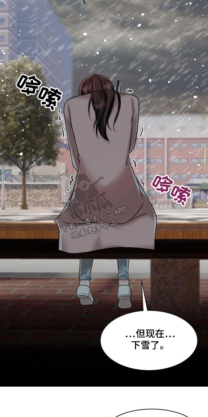 第28章：突然24