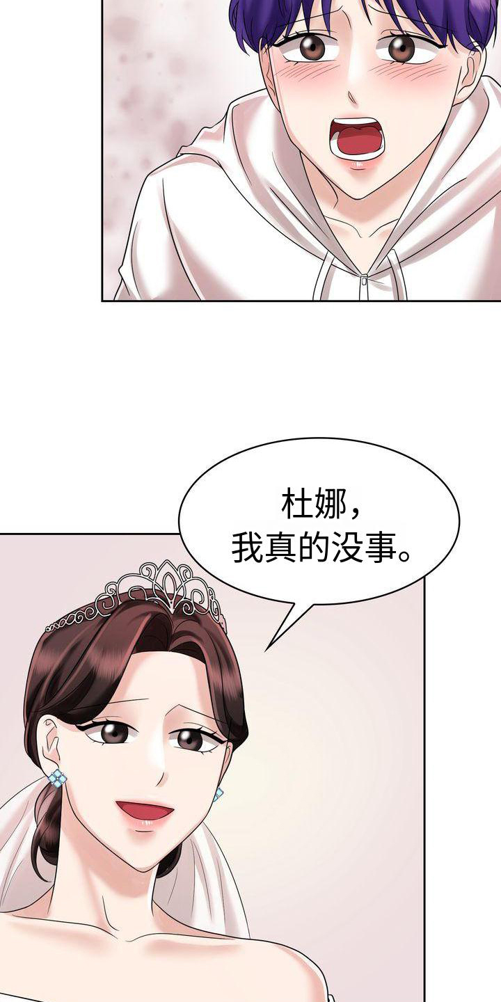 第13章：登记14
