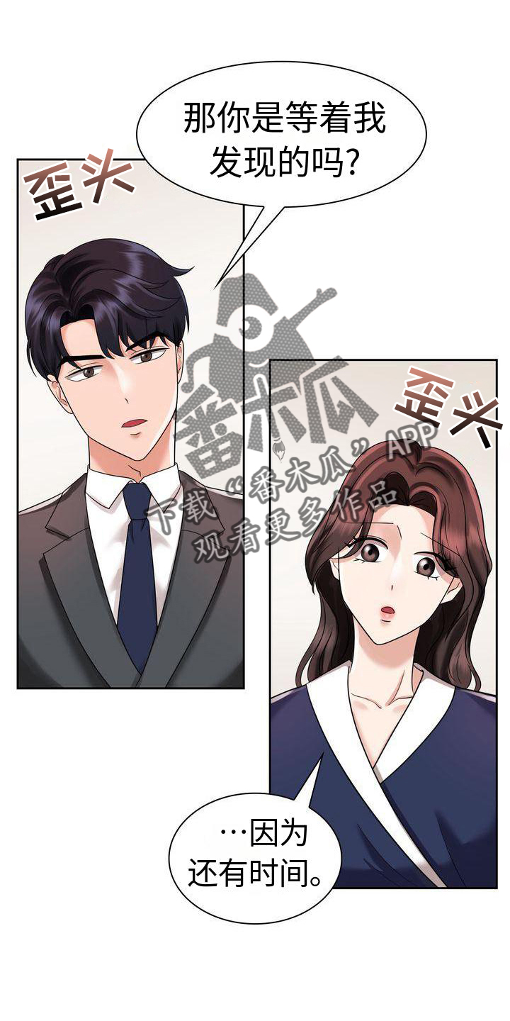 第12章：一起生活吧9
