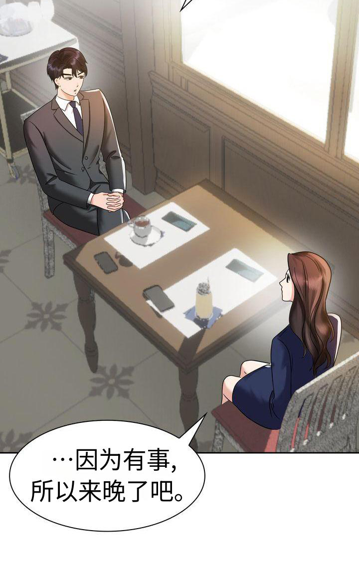 第12章：一起生活吧8