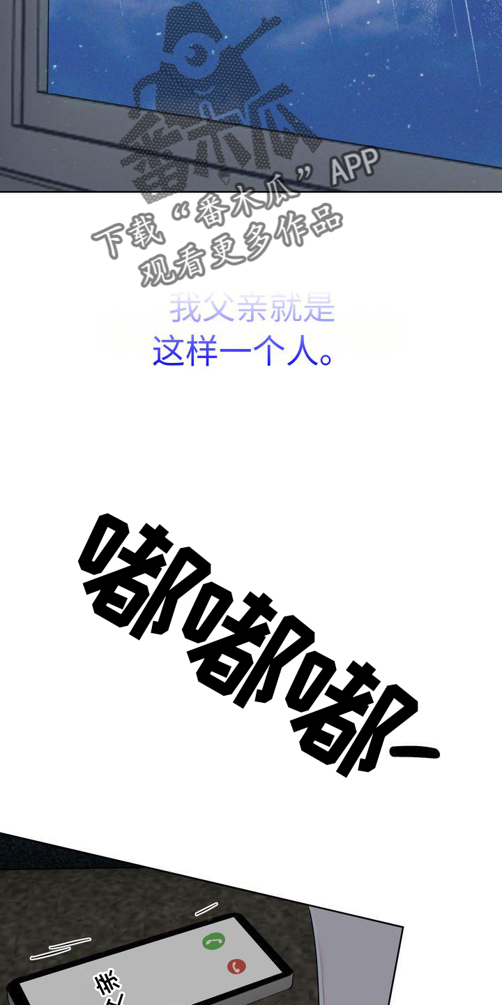 第6章：孝女7