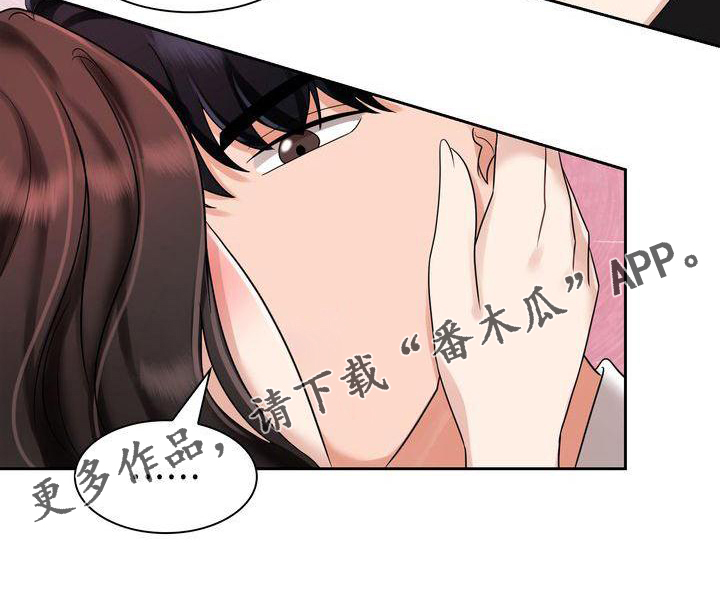 第8章：冲动24