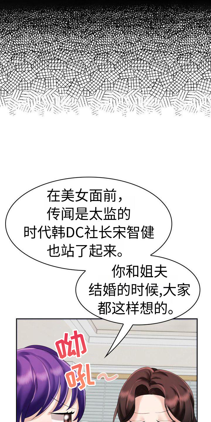 第5章：漂亮8