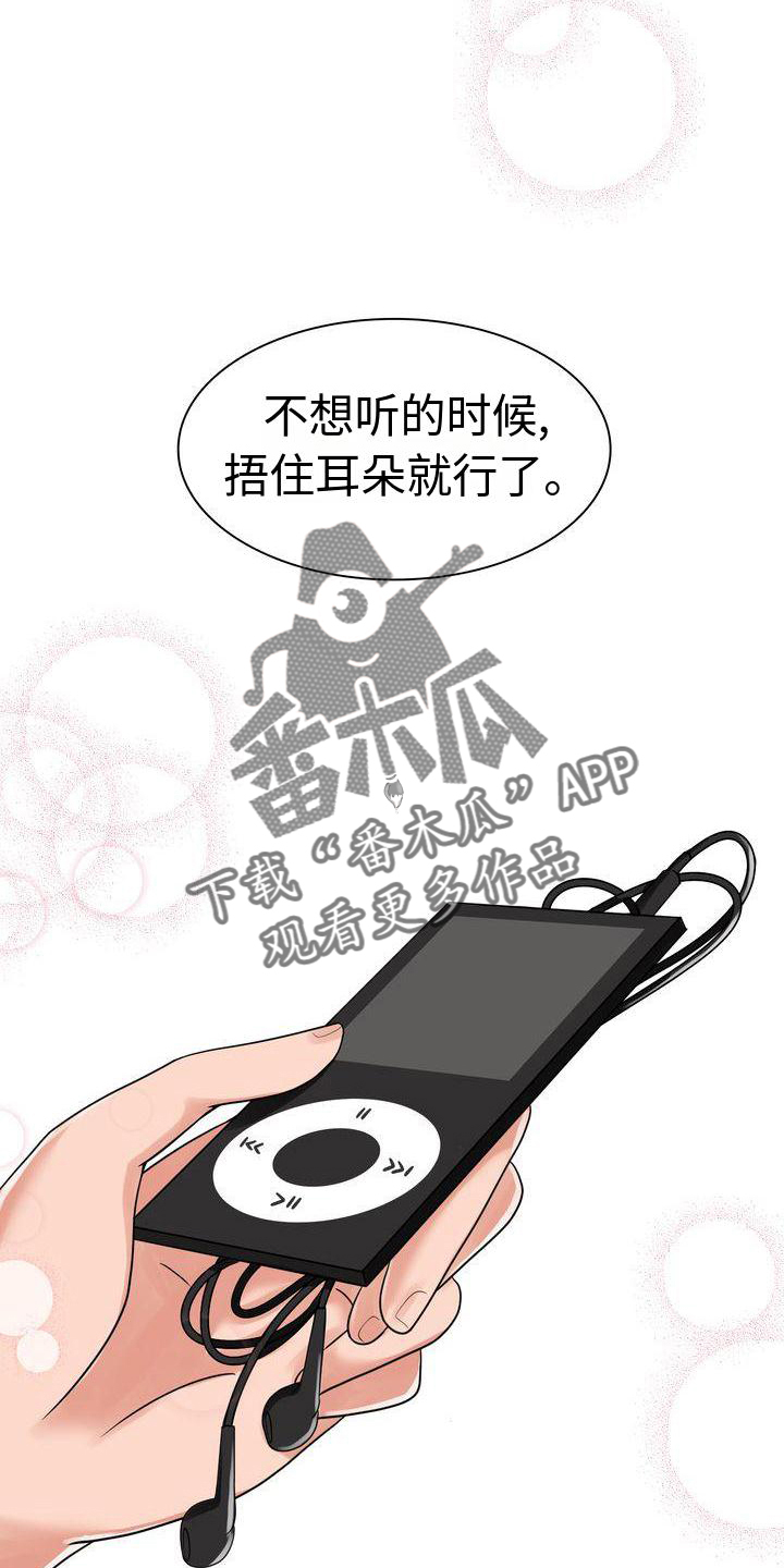 第10章：暴力7