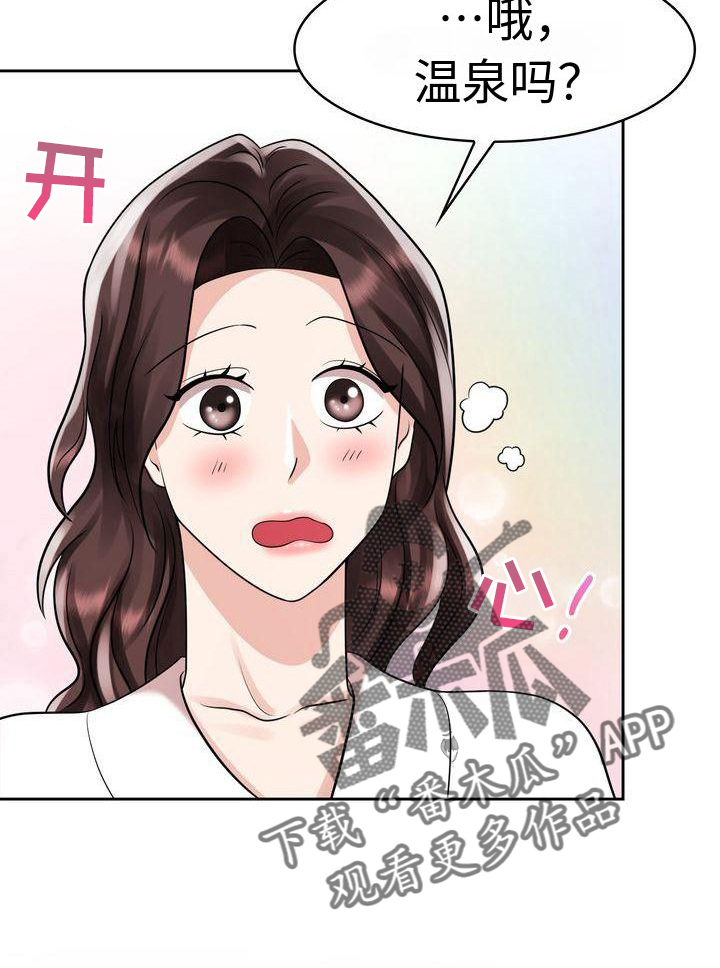 第17章：一体的生活17