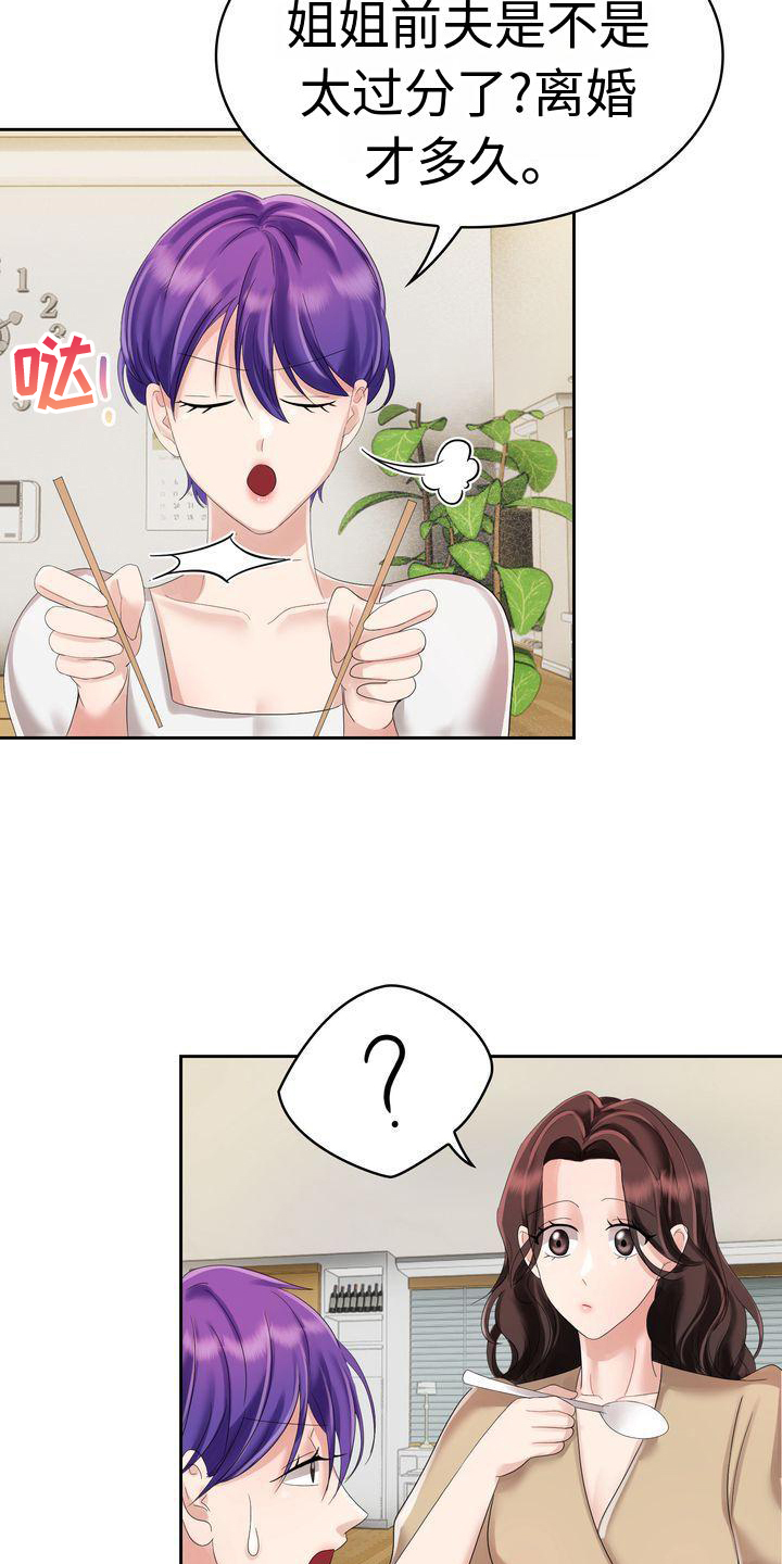 第4章：信任10